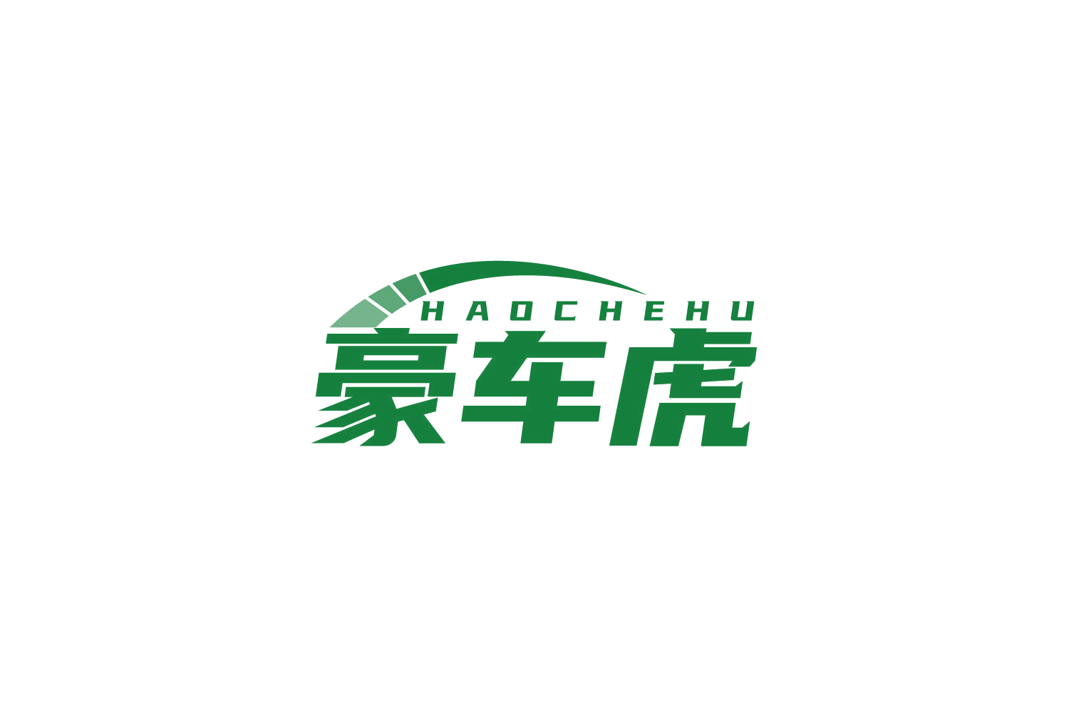 豪车虎 第12类运输工具 注册号79416996商标图样