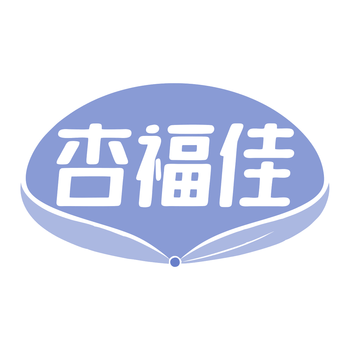 杏福佳 第43类餐饮住宿 注册号79421462商标图样
