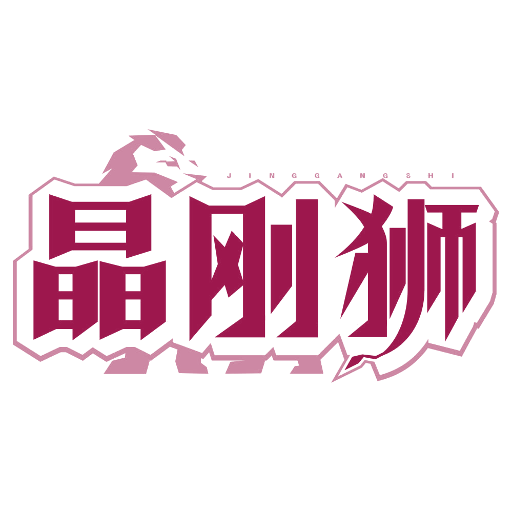 晶刚狮 第42类科技服务 注册号79423151商标图样