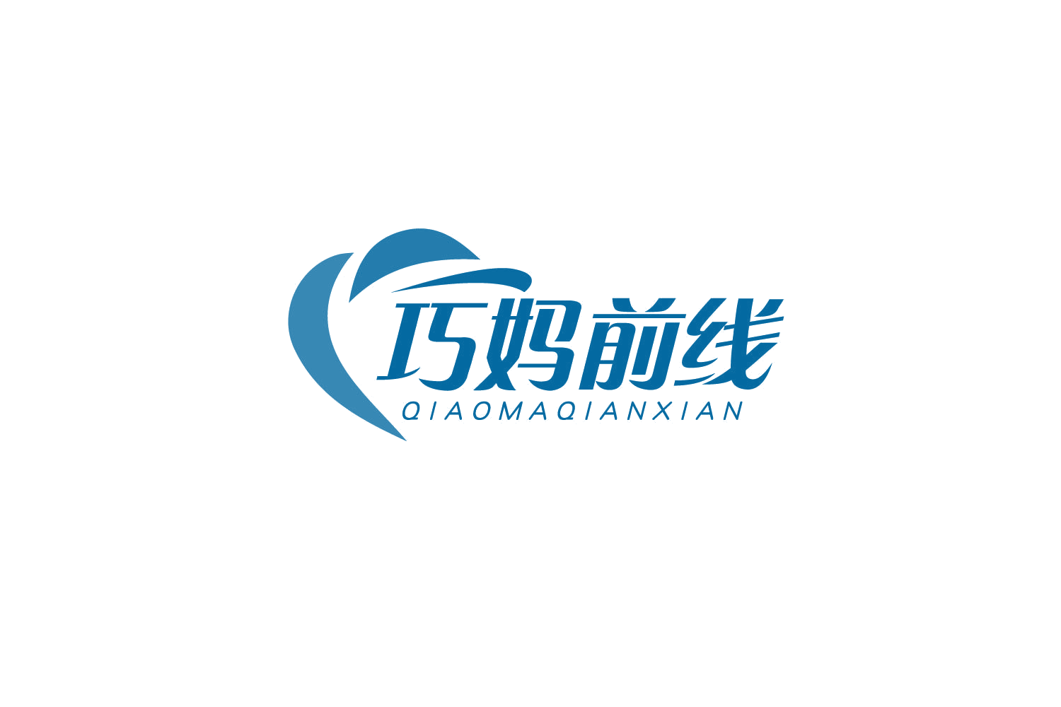 巧妈前线 第3类日化用品 注册号79423595商标图样