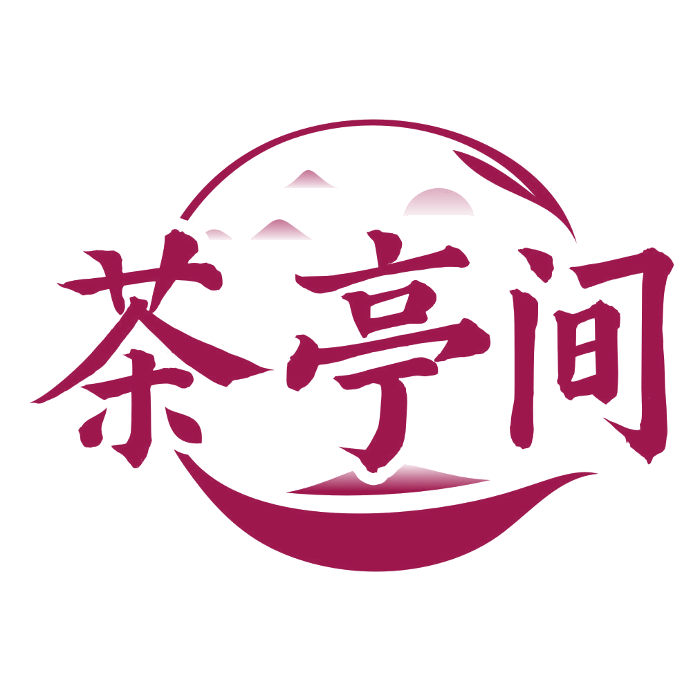 茶亭间 第35类广告销售 注册号79424975商标图样