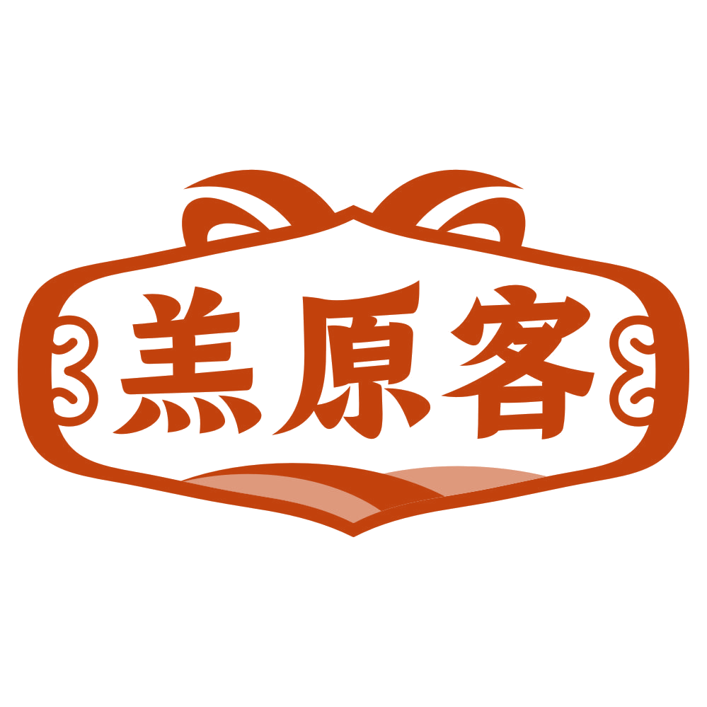 羔原客 第43类餐饮住宿 注册号79429143商标图样