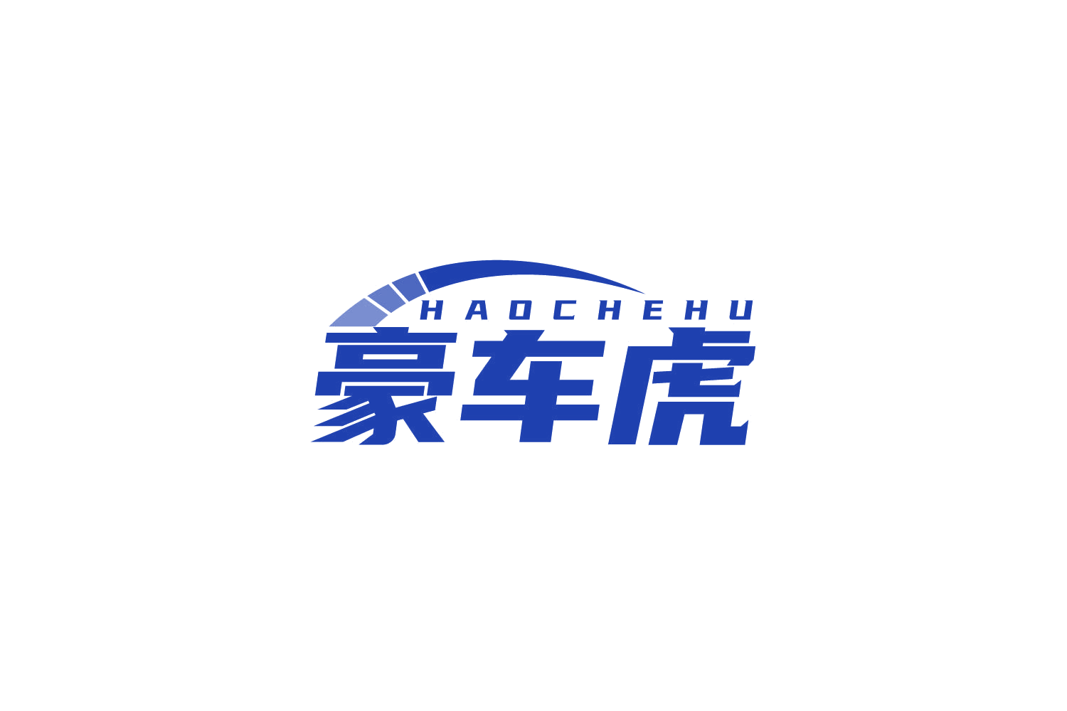 豪车虎 第3类日化用品 注册号79430002商标图样