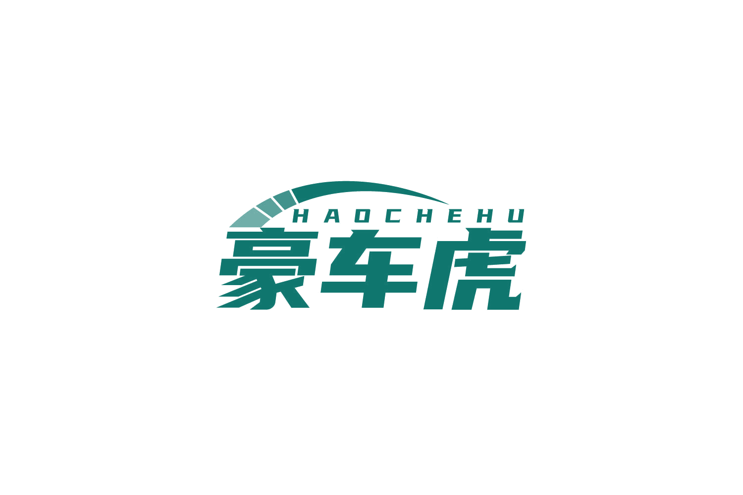 豪车虎 第35类广告销售 注册号79433090商标图样