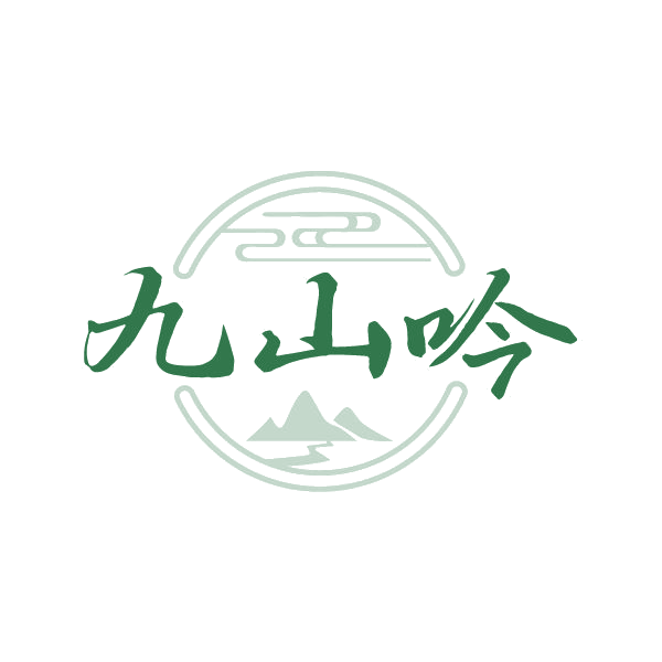 九山吟 第33类酒 注册号79435373商标图样