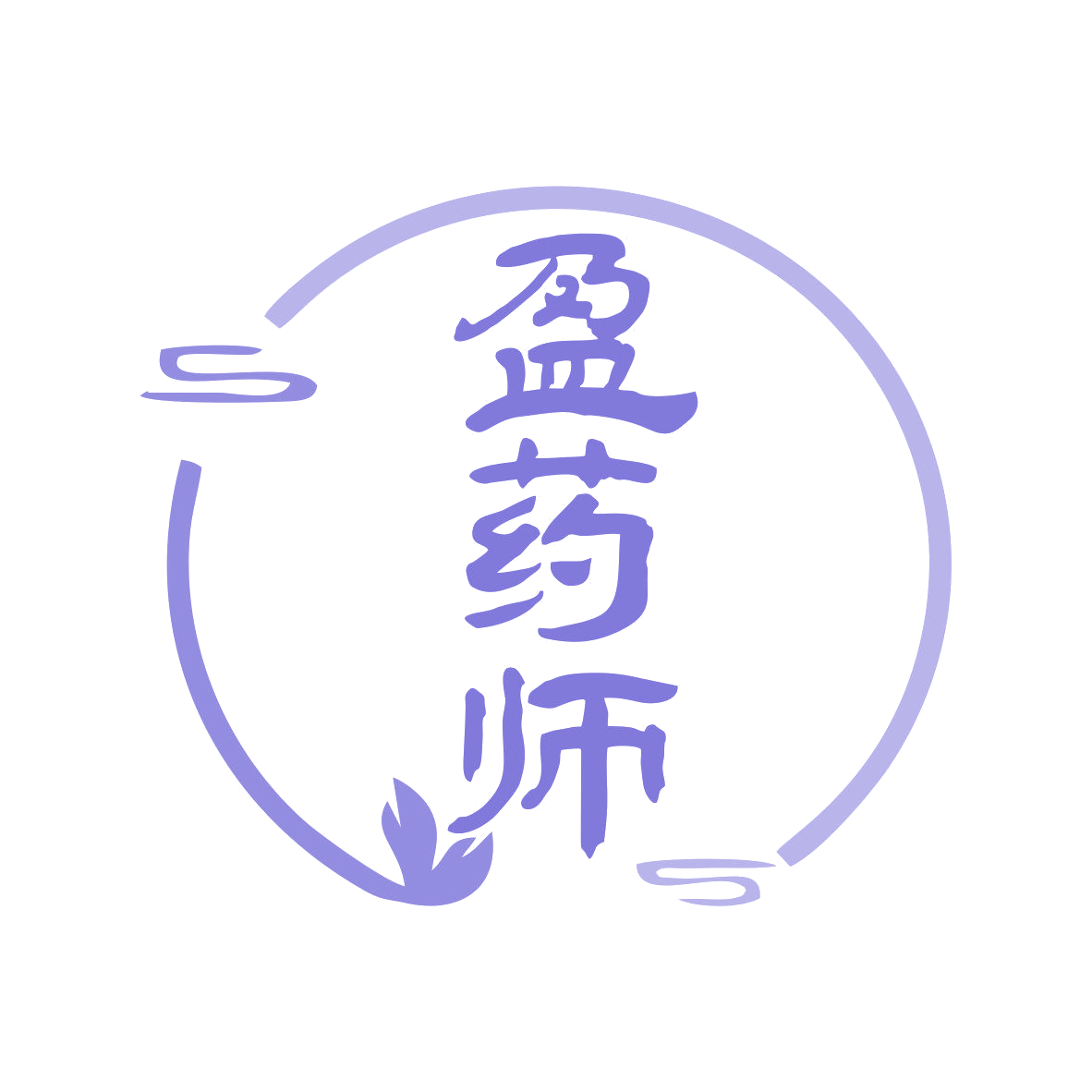 盈药师 第35类广告销售 注册号79435940商标图样