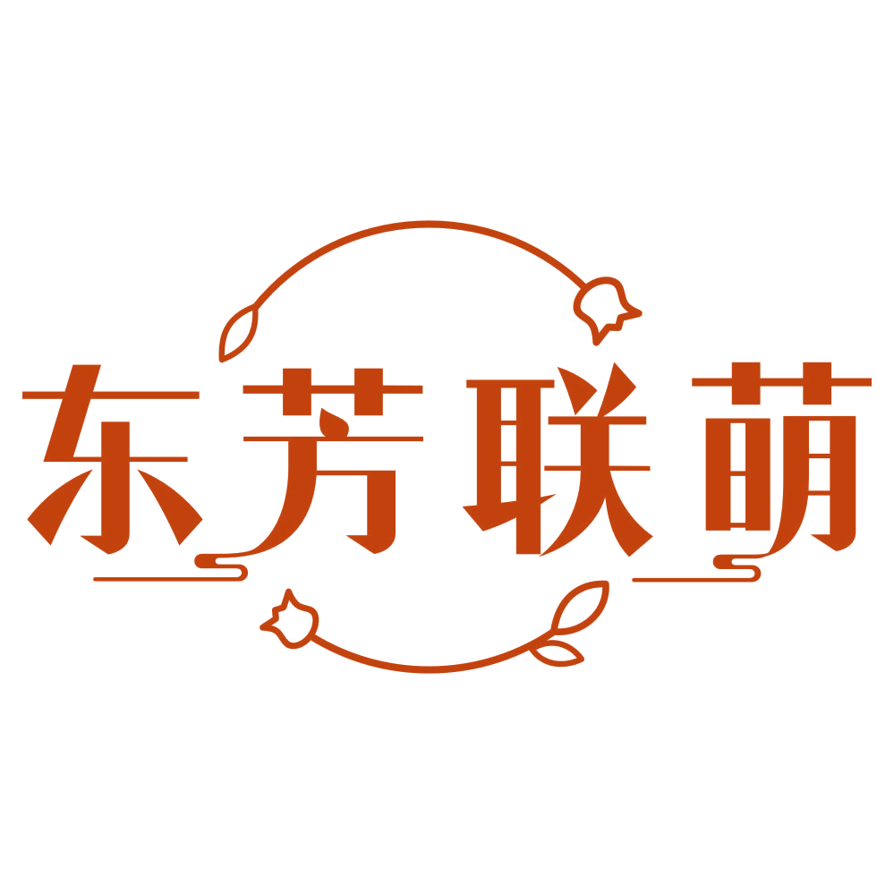 东芳联萌 第25类服装鞋帽 注册号79437222商标图样