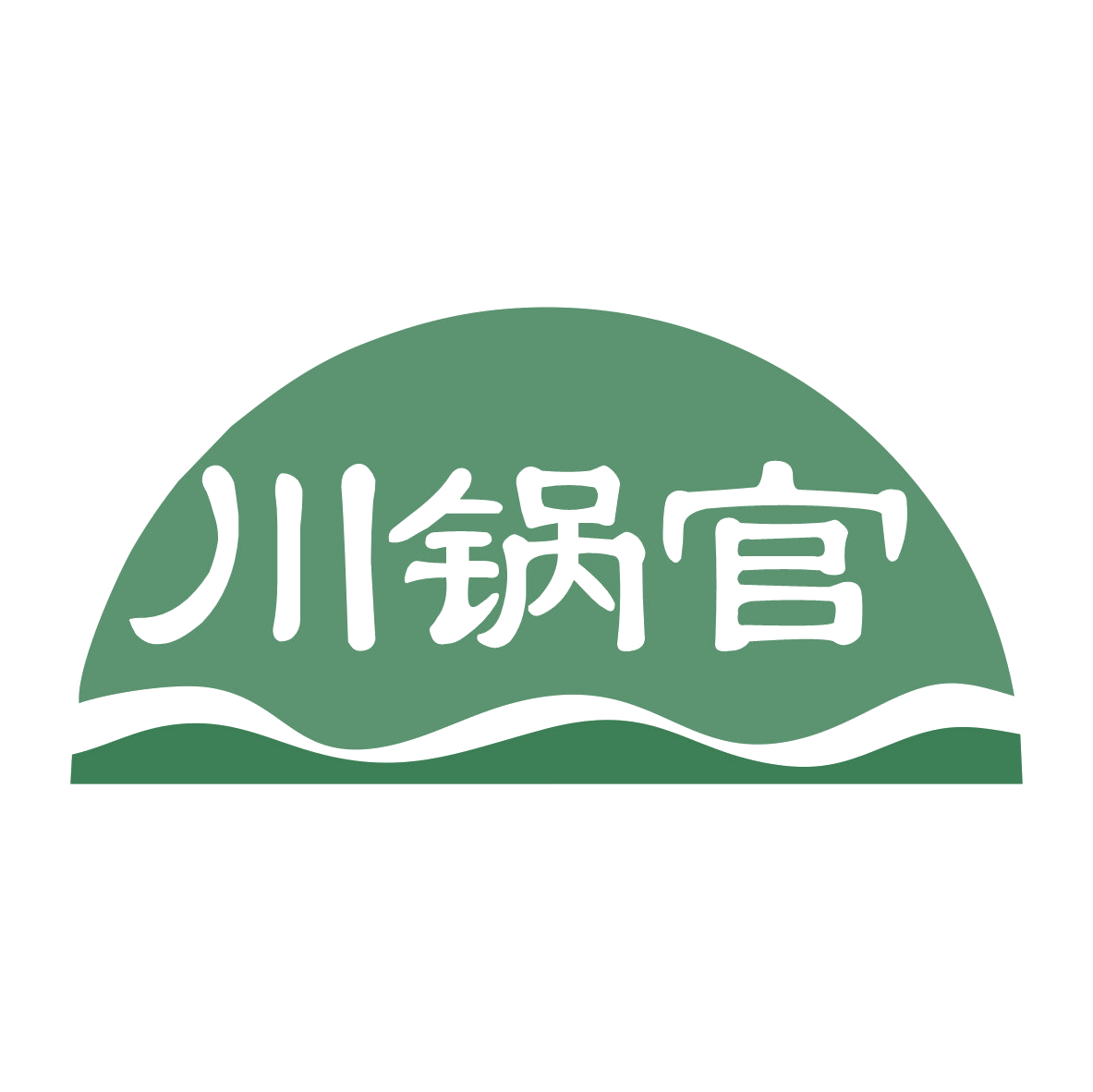川锅官 第43类餐饮住宿 注册号79442332商标图样