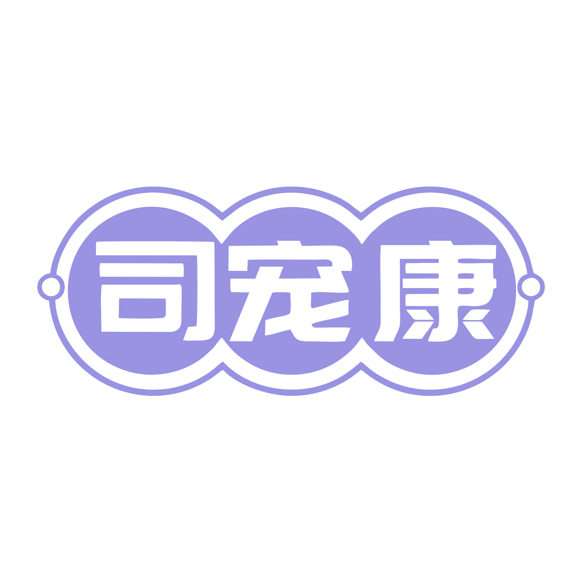 司宠康 第44类医疗园艺 注册号79442850商标图样