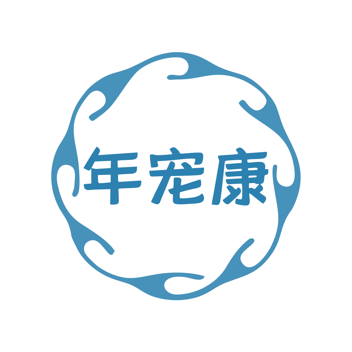 年宠康 第44类医疗园艺 注册号79442859商标图样