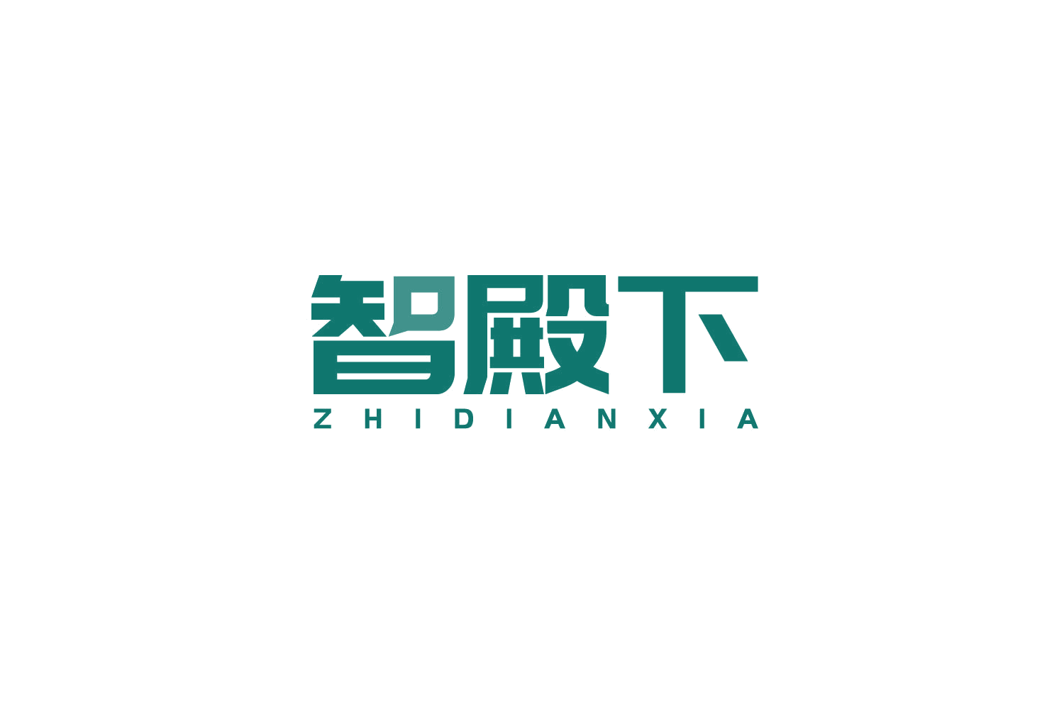 智殿下 第9类科学仪器 注册号79443204商标图样