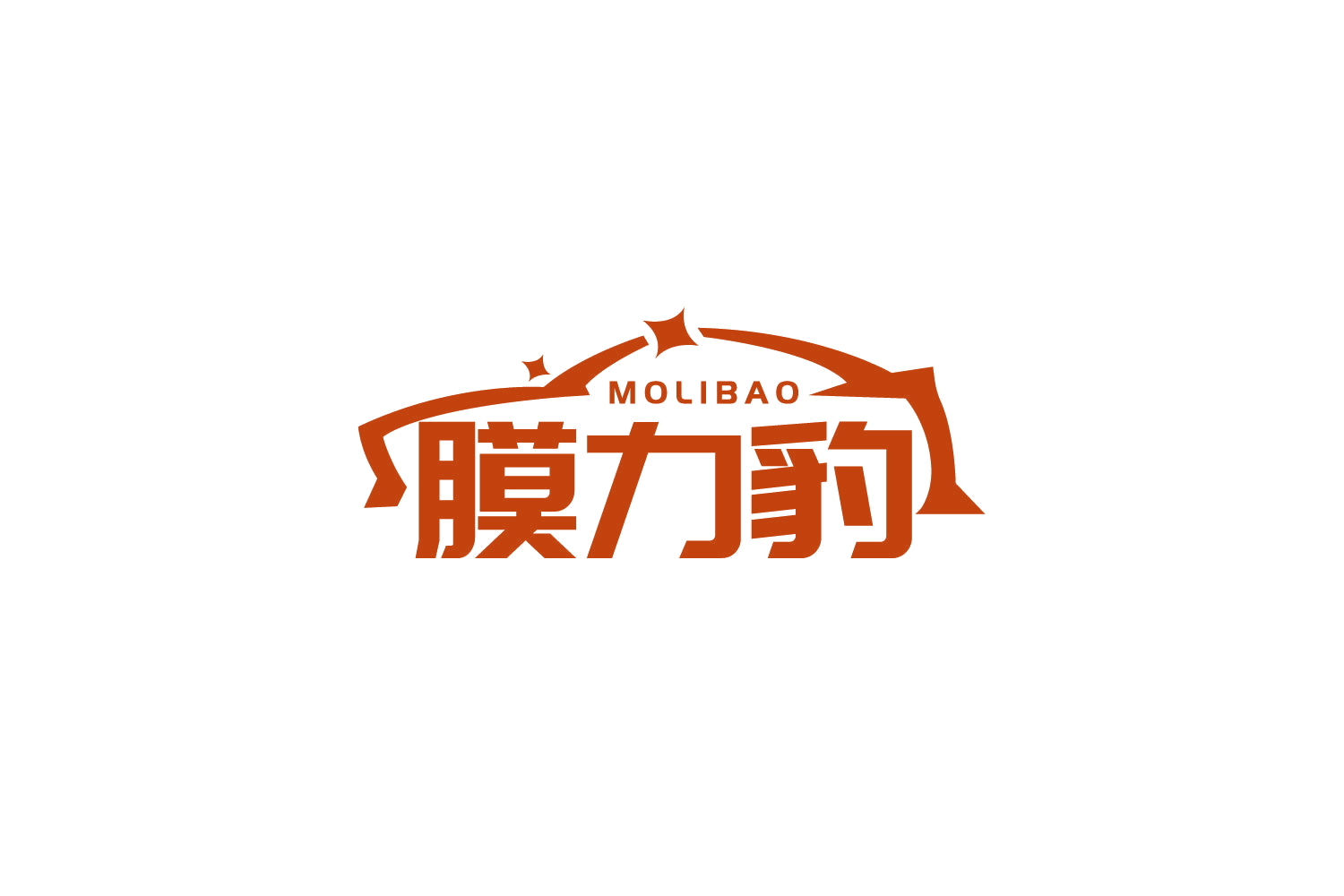 膜力豹 第17类橡胶制品 注册号79448661商标图样