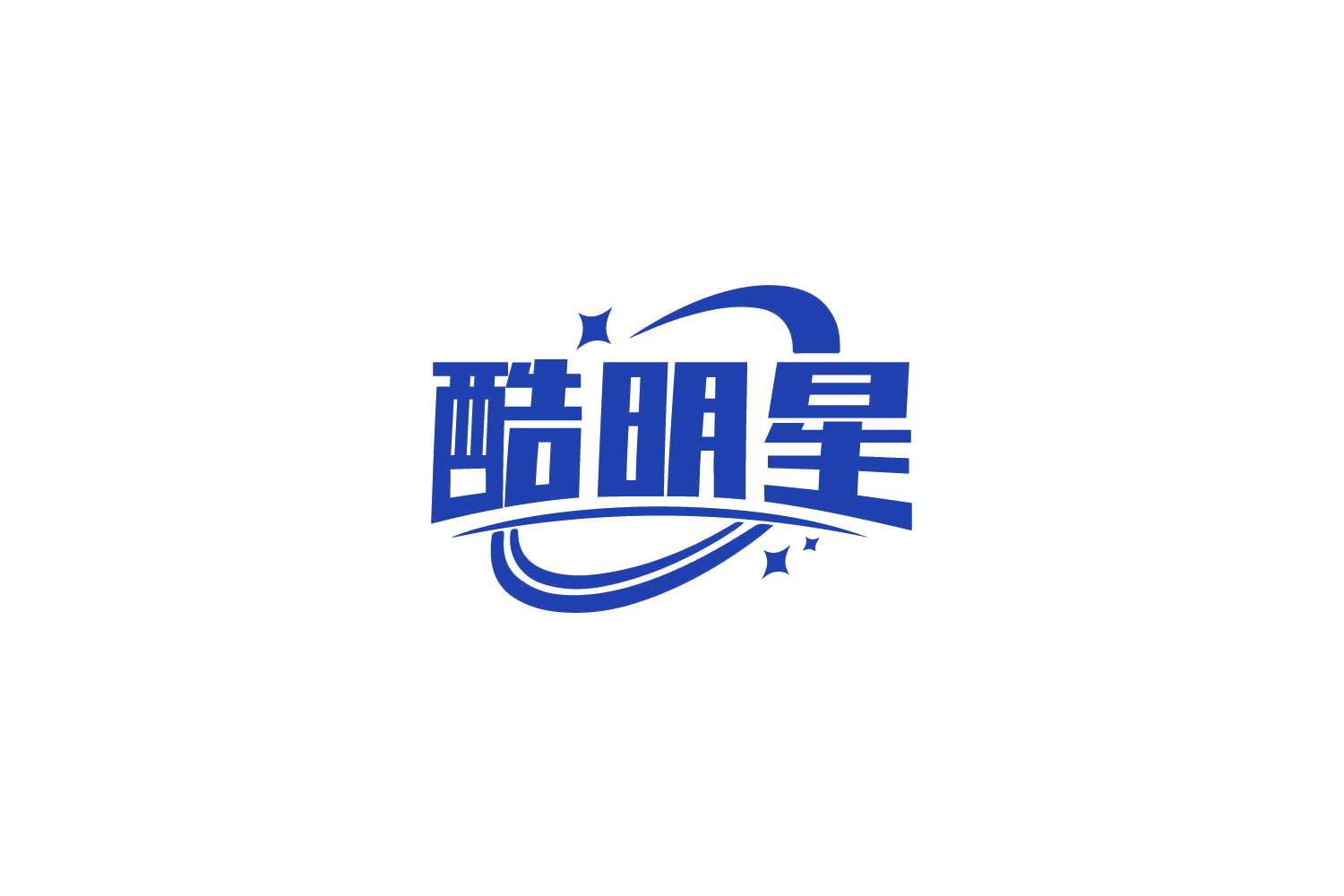 酷明星 第9类科学仪器 注册号79449126商标图样