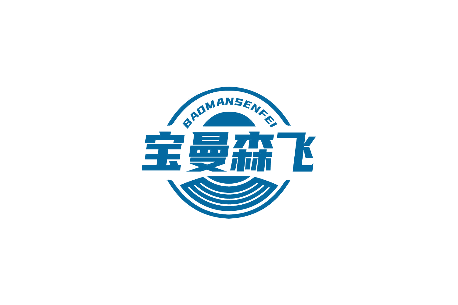 宝曼森飞 第9类科学仪器 注册号79456214商标图样