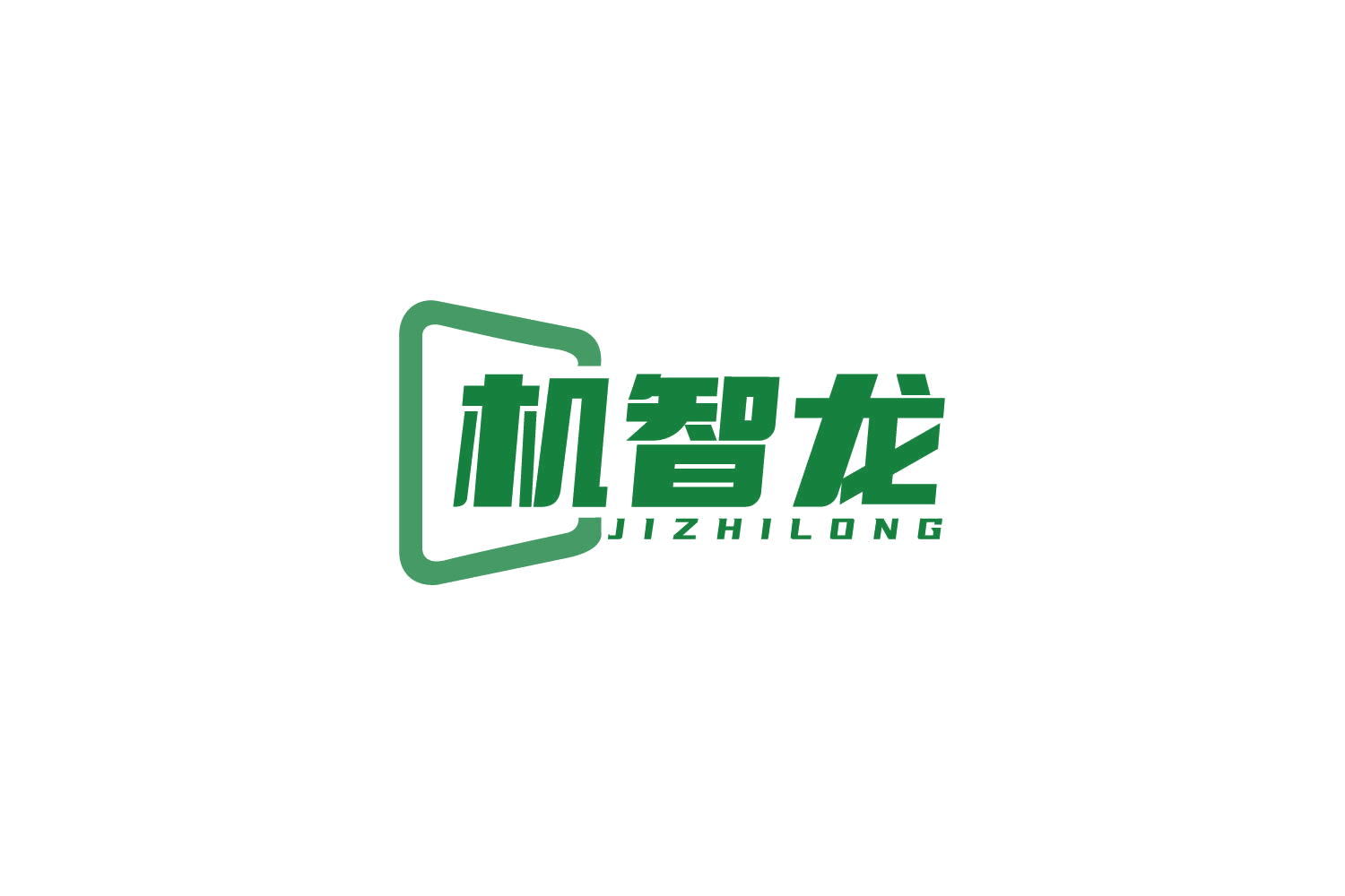 机智龙 第9类科学仪器 注册号79461218商标图样