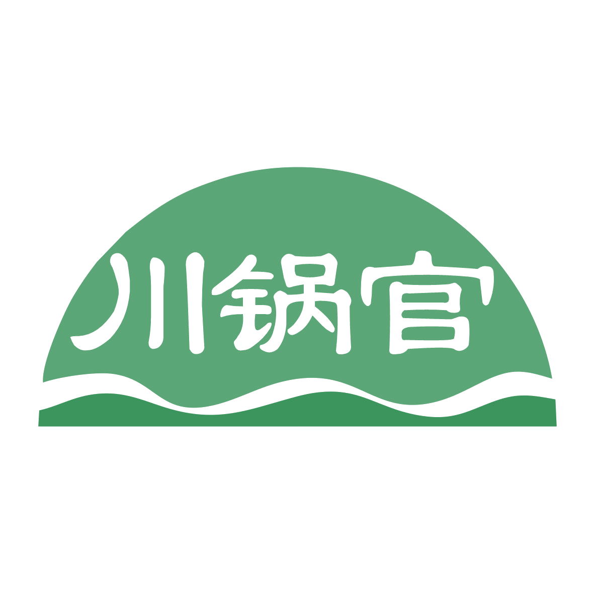 川锅官 第35类广告销售 注册号79463095商标图样