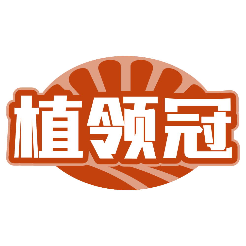 植领冠 第31类水果花木 注册号79464091商标图样