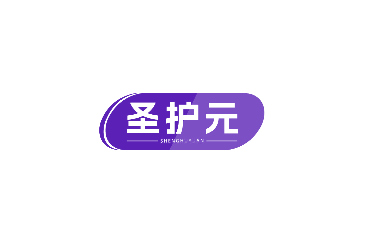 圣护元 第30类小食配料 注册号79464382商标图样