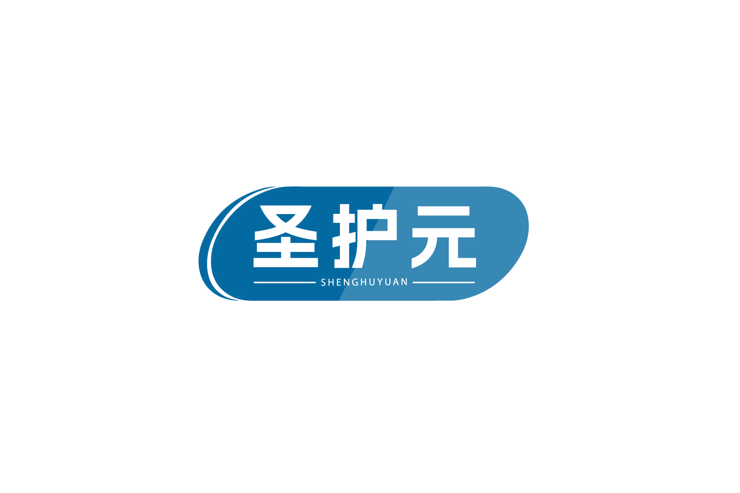 圣护元 第32类啤酒饮料 注册号79467386商标图样