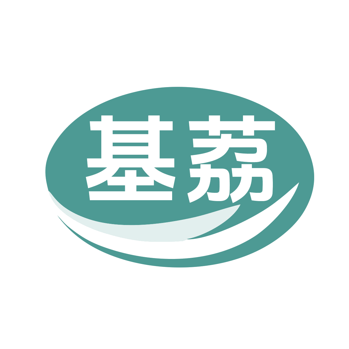 基荔 第9类科学仪器 注册号79474934商标图样
