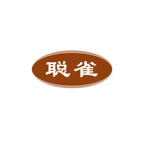 聪雀 第9类科学仪器 注册号79475102商标图样