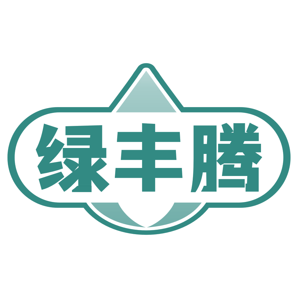 绿丰腾 第4类工业油脂 注册号79484779商标图样