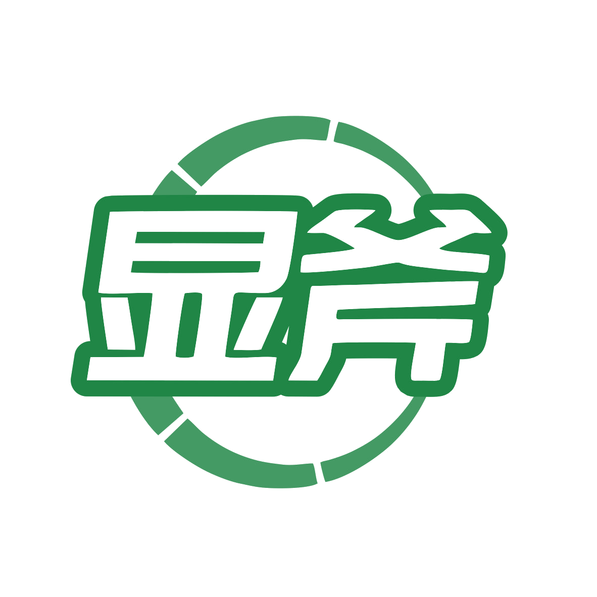 显斧 第9类科学仪器 注册号79487406商标图样