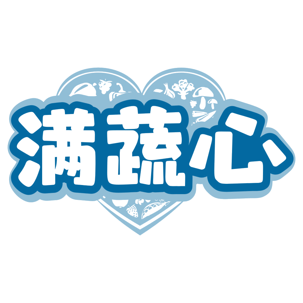 满蔬心 第35类广告销售 注册号79488608商标图样