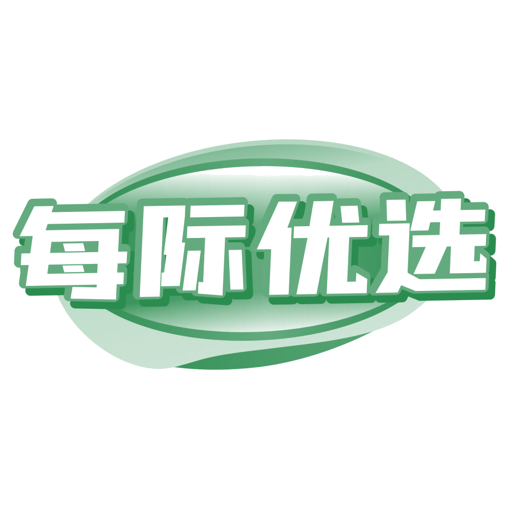 每际优选 第31类水果花木 注册号79493415商标图样