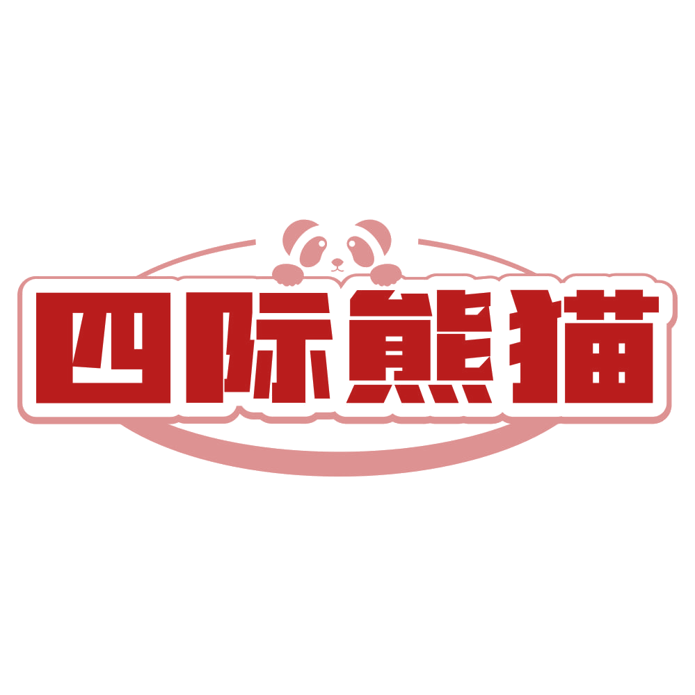 四际熊猫 第21类厨房洁具 注册号79495174商标图样