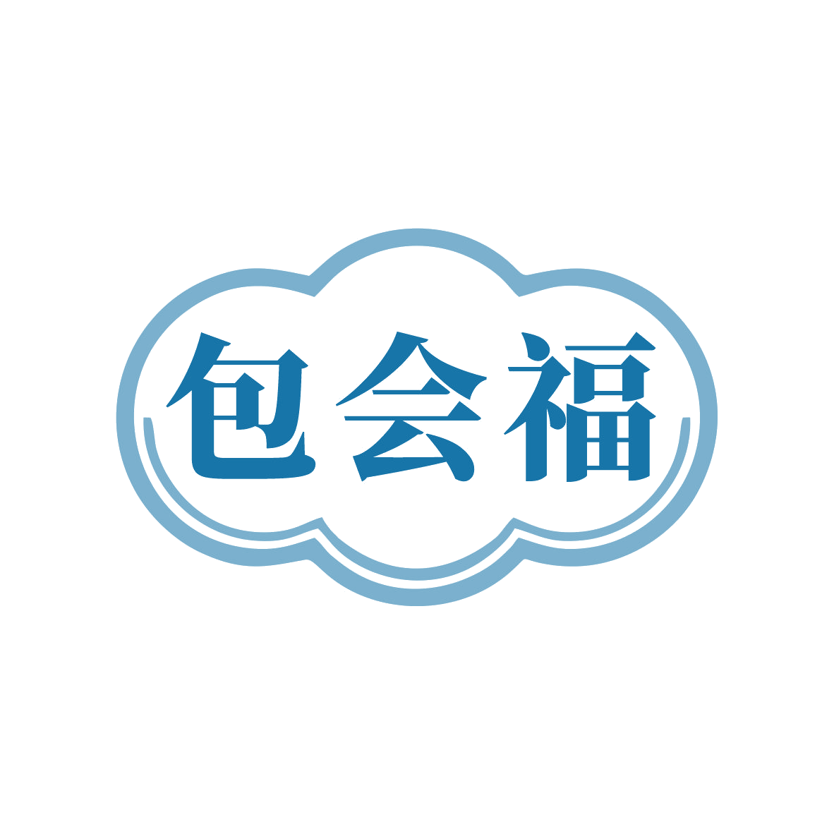 包会福 第35类广告销售 注册号79497056商标图样