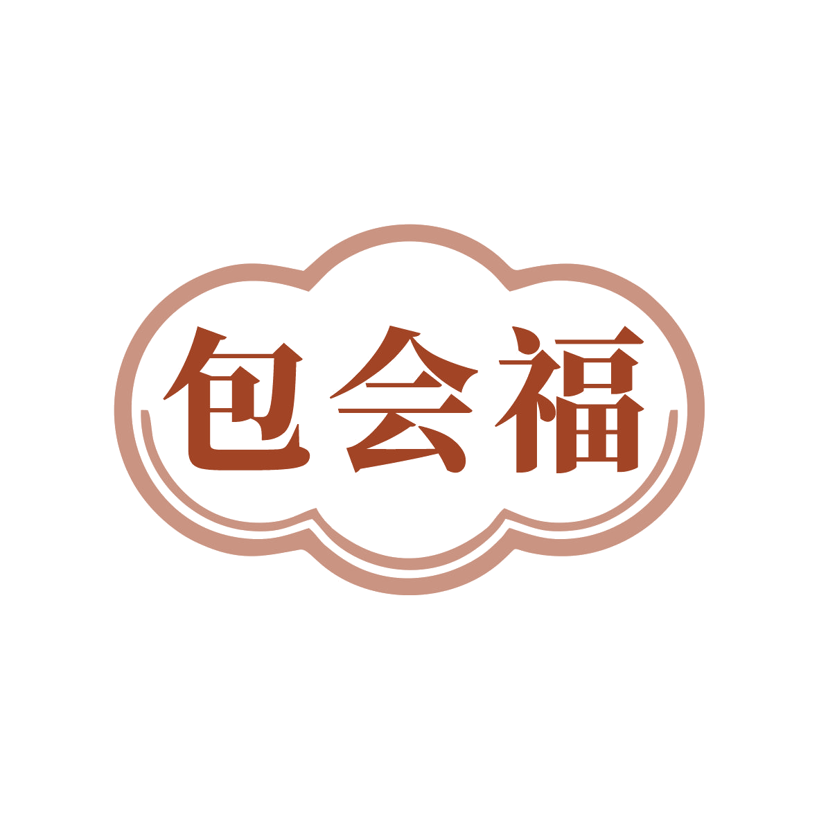包会福 第30类小食配料 注册号79497081商标图样