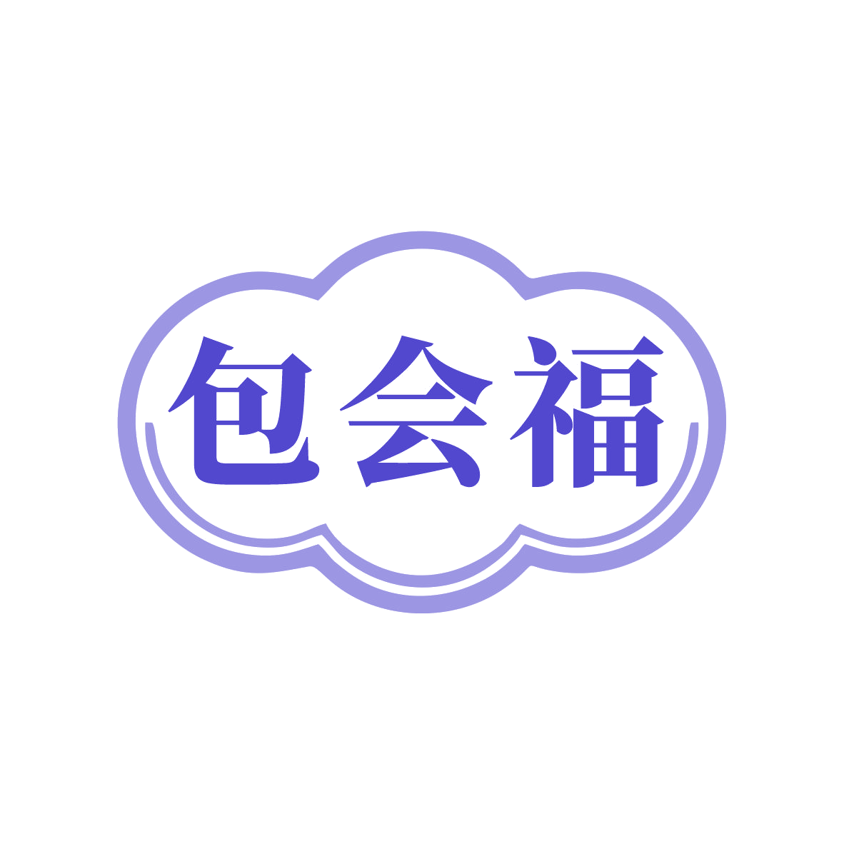 包会福 第43类餐饮住宿 注册号79505284商标图样