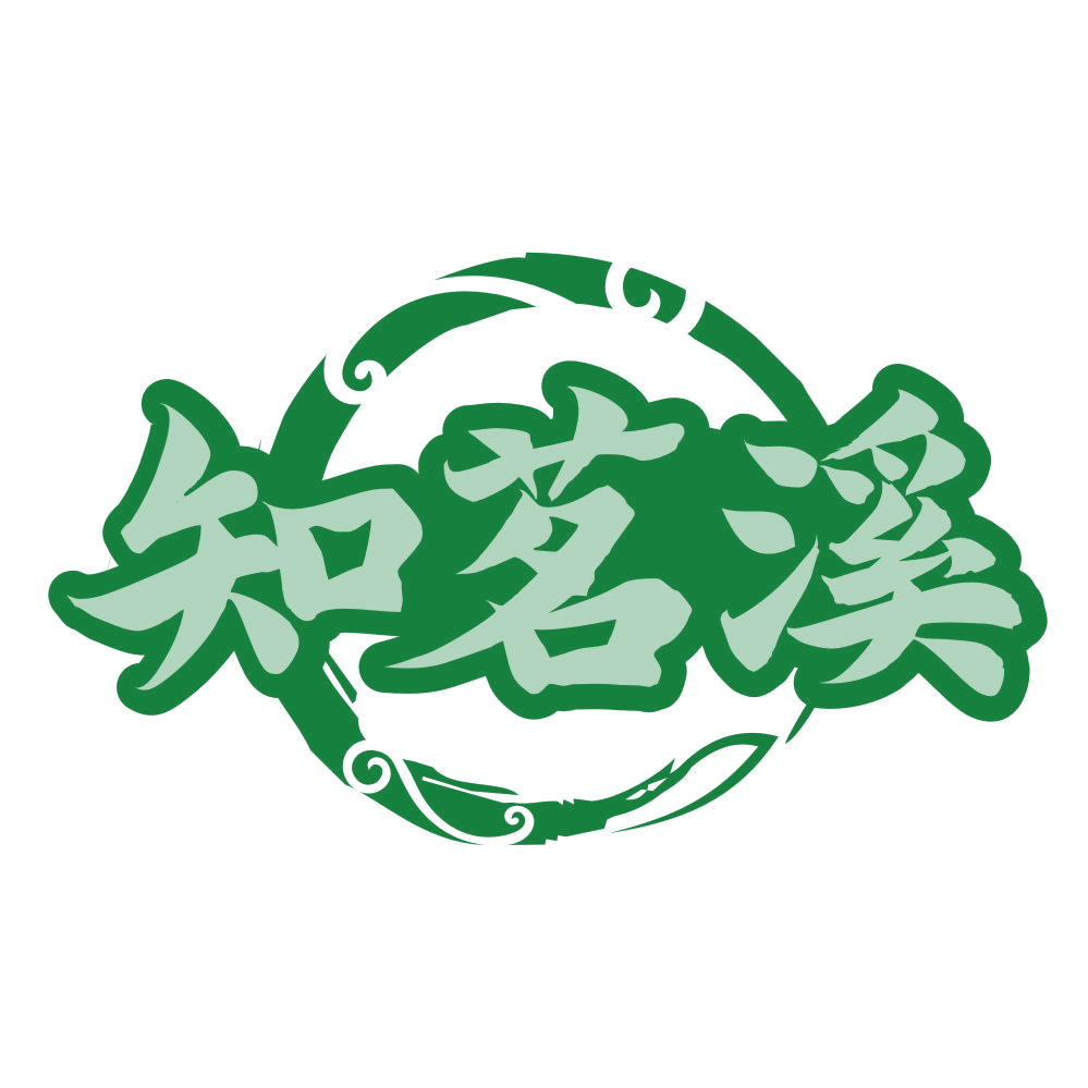 知茗溪 第30类小食配料 注册号79512243商标图样