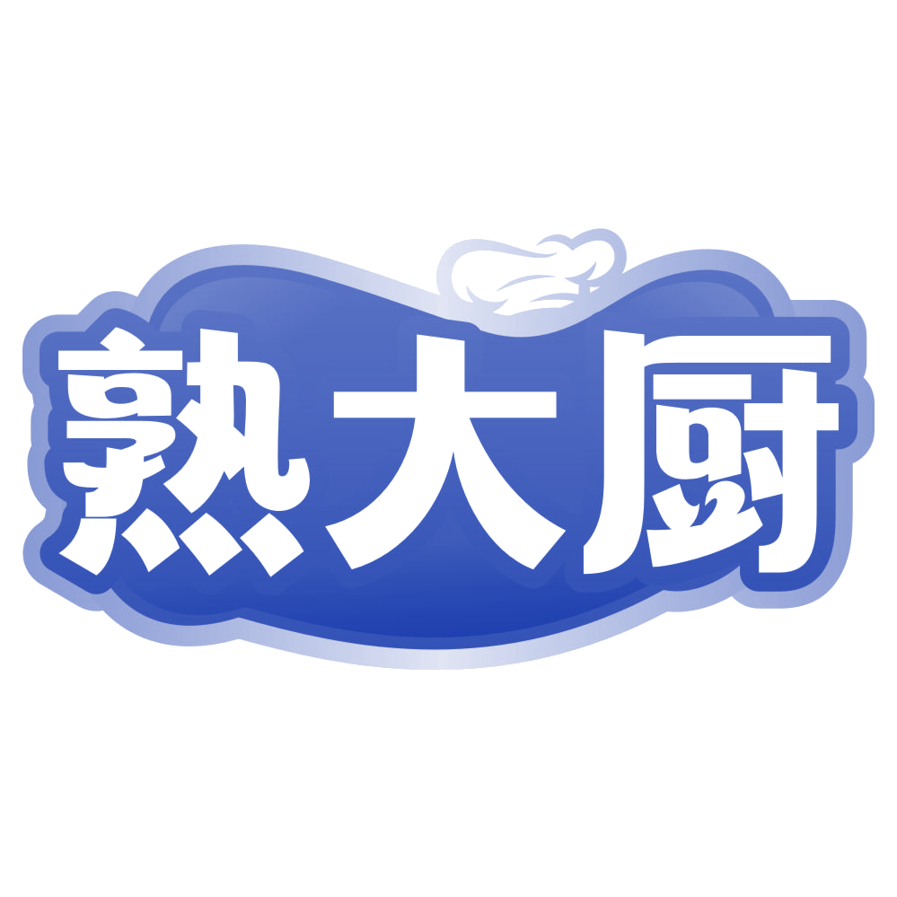 熟大厨 第30类小食配料 注册号79513188商标图样