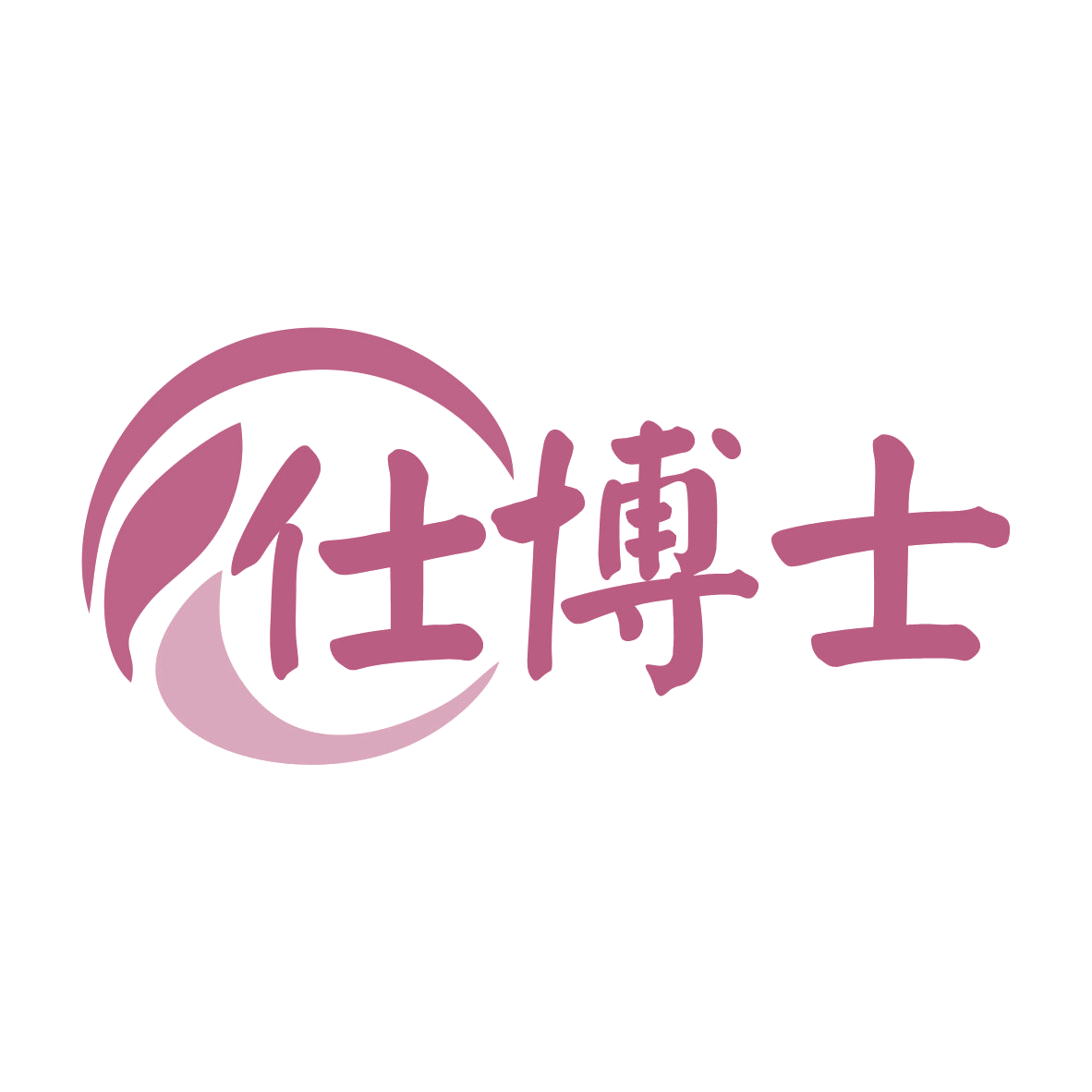 仕博士 第29类食品罐头 注册号79515905商标图样