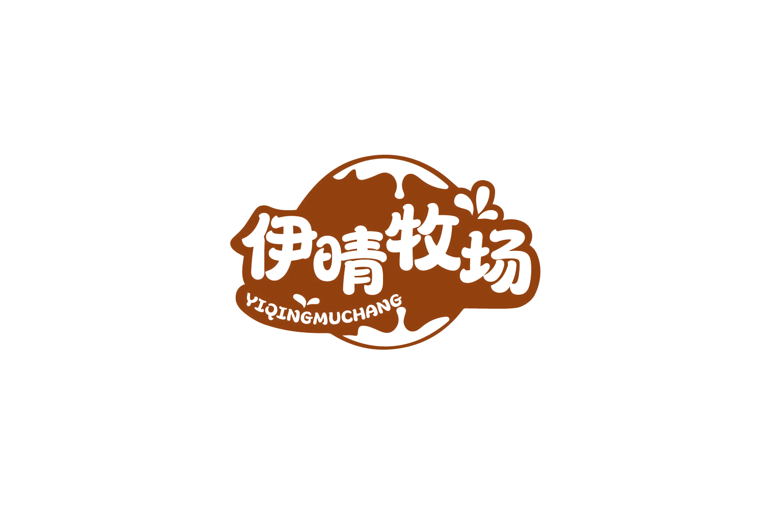 伊晴牧场 第30类小食配料 注册号79516076商标图样