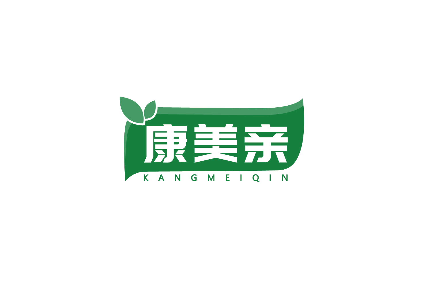 康美亲 第3类日化用品 注册号79516362商标图样