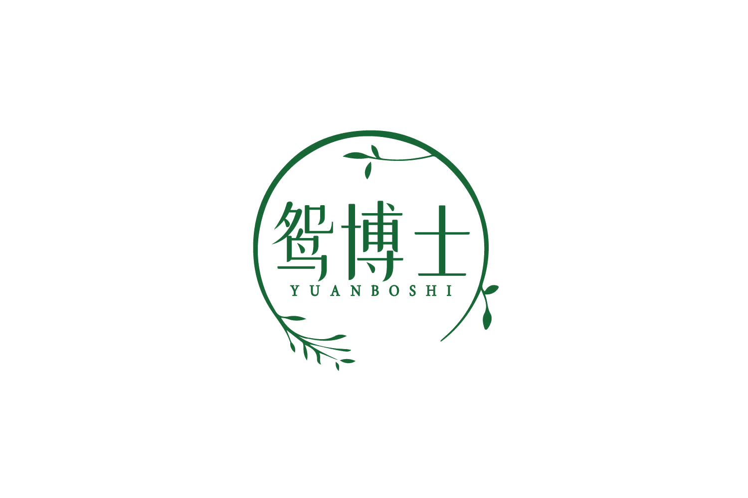 鸳博士 第3类日化用品 注册号79517174商标图样