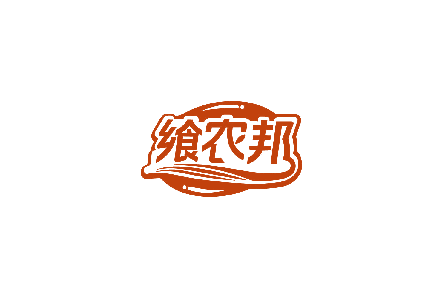 飨农邦 第30类小食配料 注册号79517307商标图样
