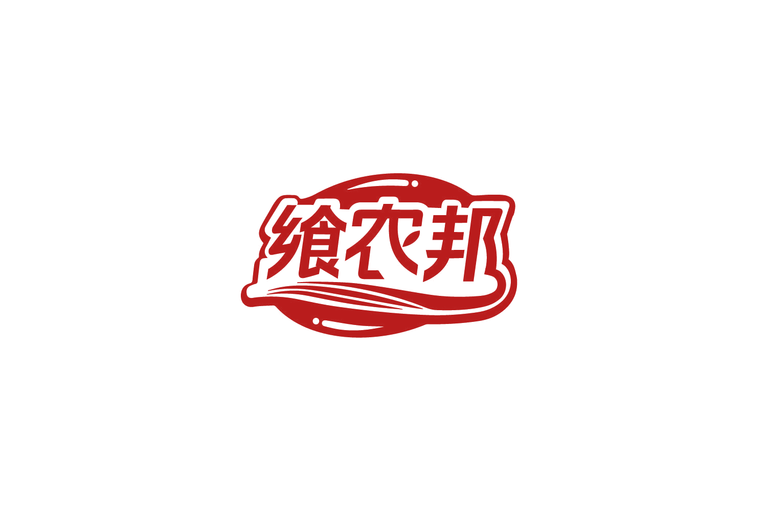 飨农邦 第31类水果花木 注册号79517323商标图样