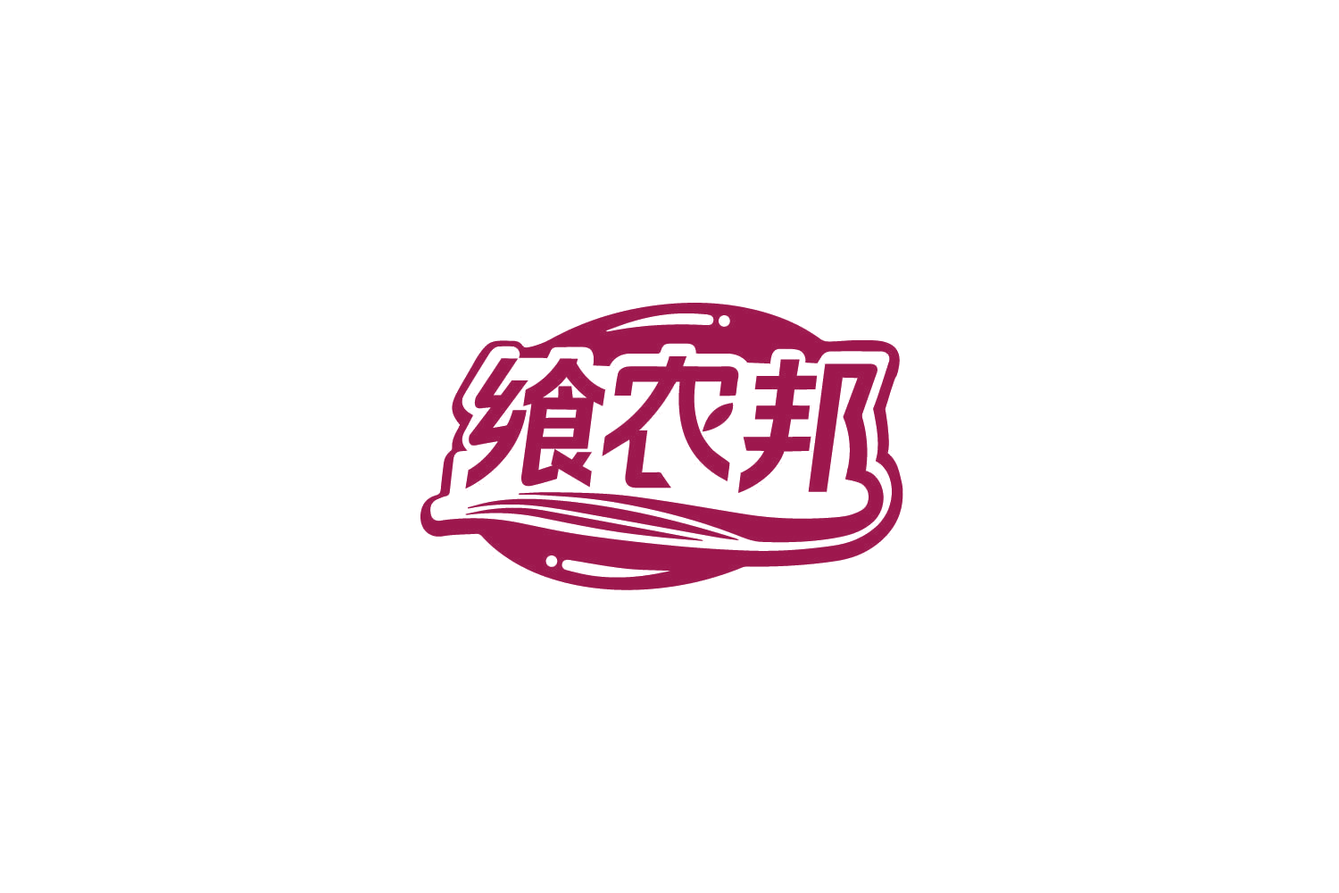 飨农邦 第43类餐饮住宿 注册号79518313商标图样
