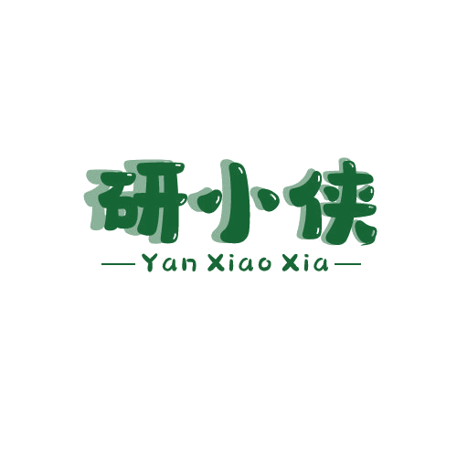 研小侠 第3类日化用品 注册号79518831商标图样