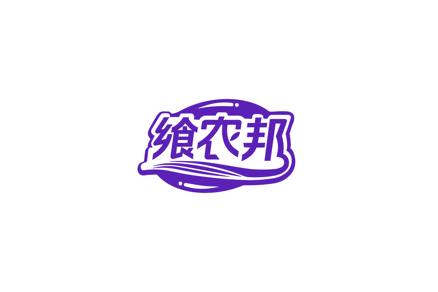 飨农邦 第35类广告销售 注册号79519573商标图样