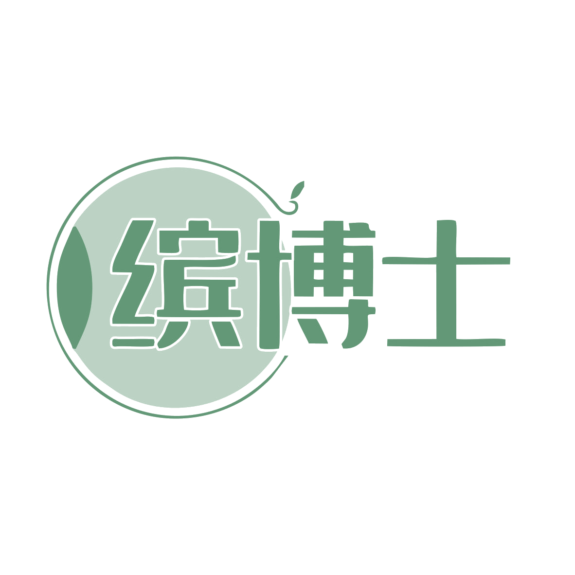 缤博士 第31类水果花木 注册号79523315商标图样