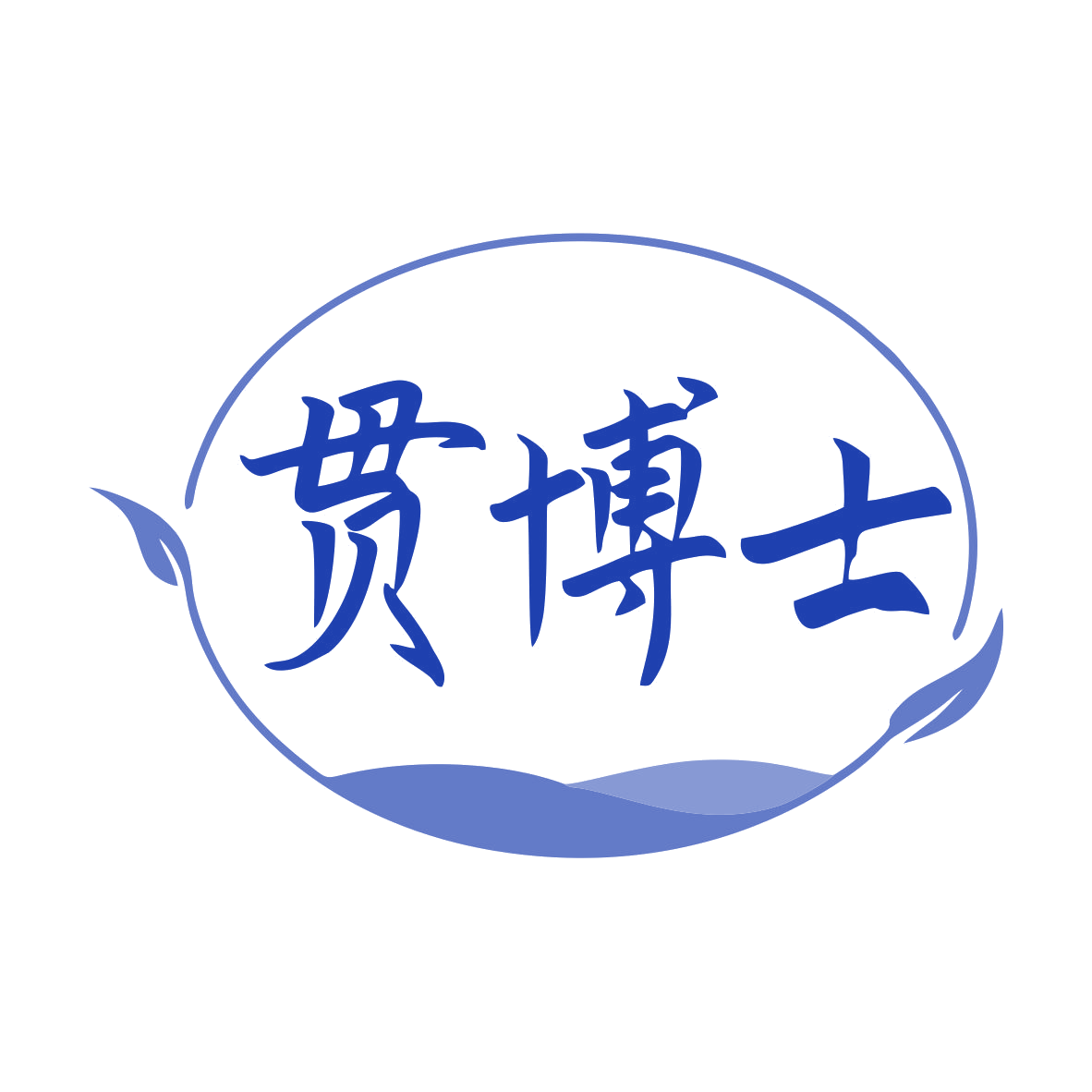 贯博士 第31类水果花木 注册号79523967商标图样