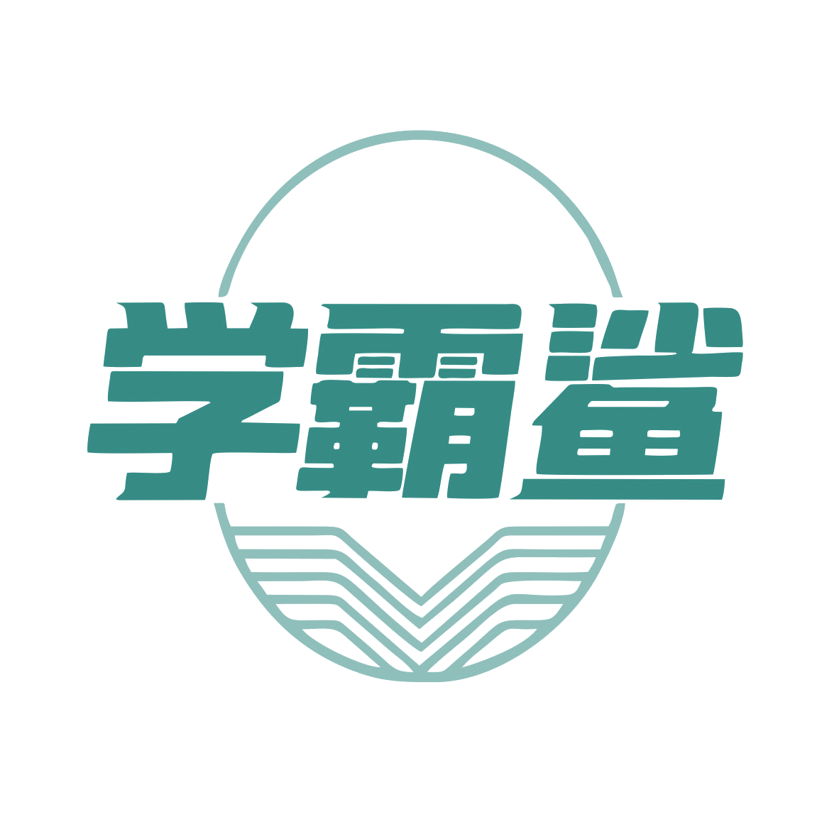 学霸鲨 第9类科学仪器 注册号79525224商标图样