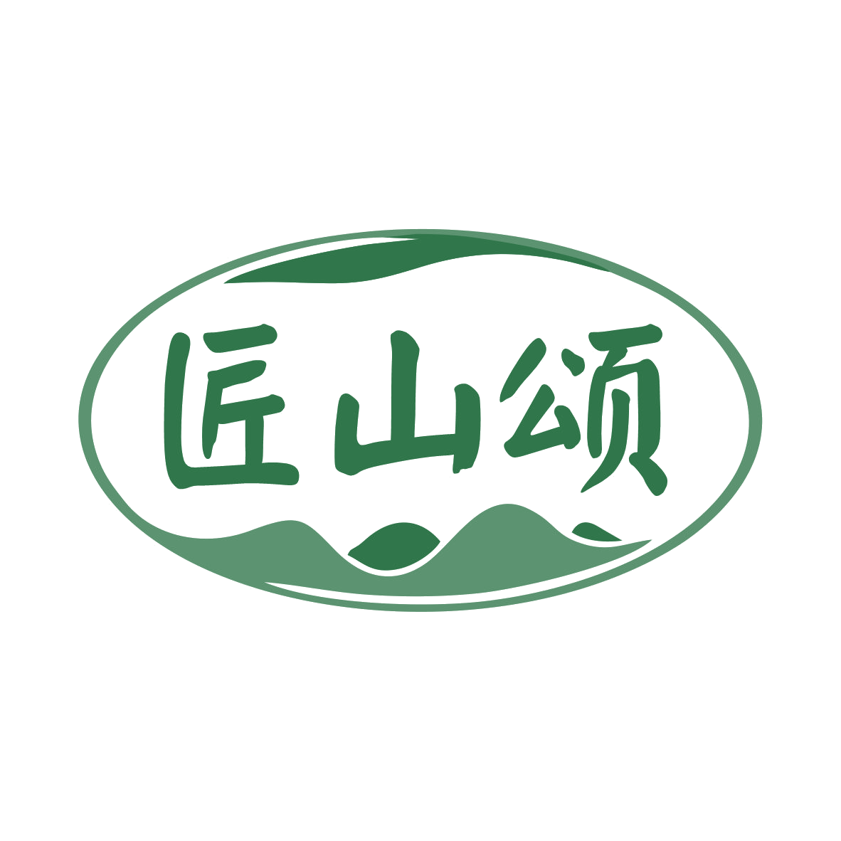 匠山颂 第33类酒 注册号79525513商标图样