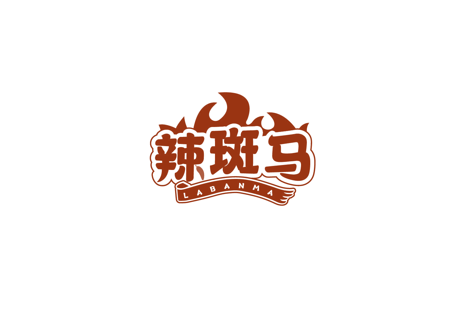 辣斑马 第30类小食配料 注册号79529743商标图样