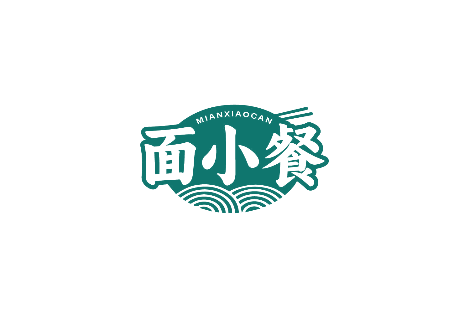 面小餐 第35类广告销售 注册号79530787商标图样
